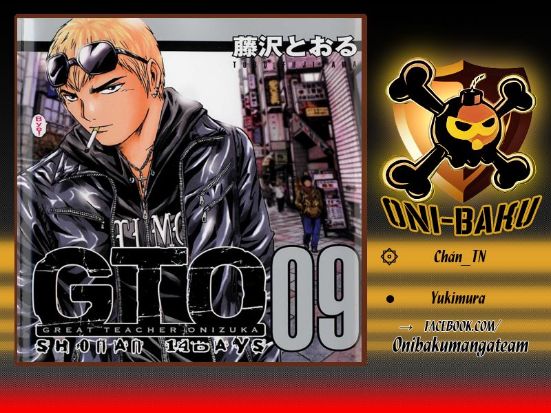 Gto: Shonan 14 Days Chapter 68.3 - Trang 0