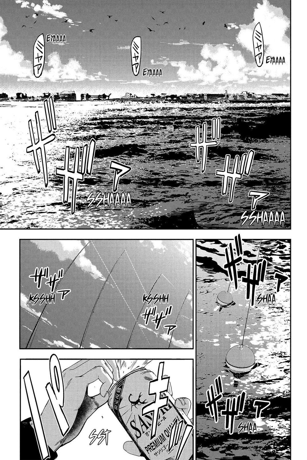 Pháo Đài Của Sách Khải Huyền Chapter 45 - Trang 0