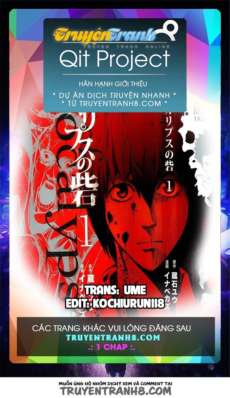 Pháo Đài Của Sách Khải Huyền Chapter 46 - Trang 0