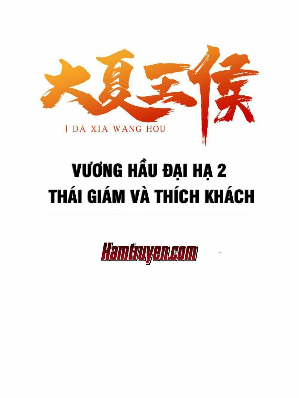 Đại Hạ Vương Hầu Chapter 2 - Trang 0