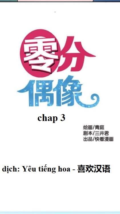 Thần Tượng Điểm Zero Chapter 3 - Trang 0