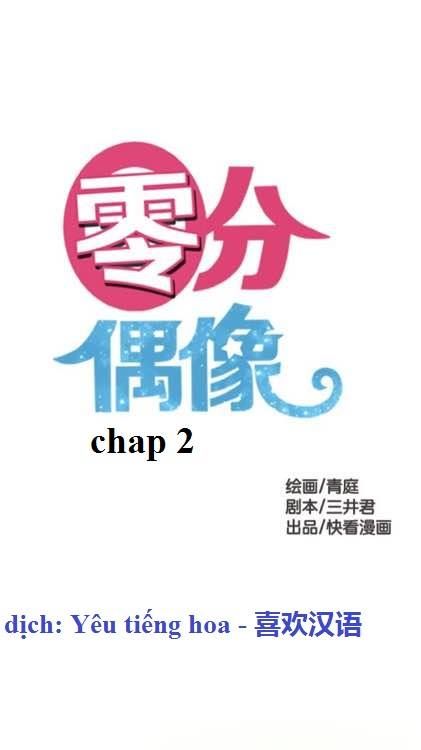 Thần Tượng Điểm Zero Chapter 2 - Trang 0