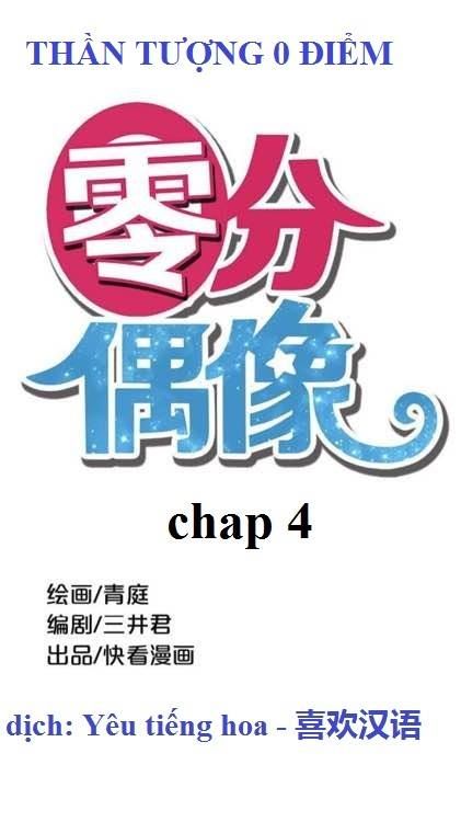 Thần Tượng Điểm Zero Chapter 4 - Trang 0