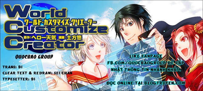 World Customize Creator Chapter 1 - Trang 0