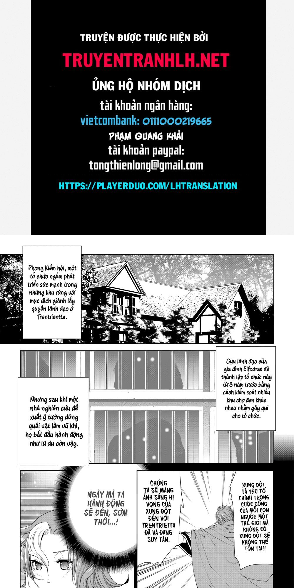 World Customize Creator Chapter 56 - Trang 0