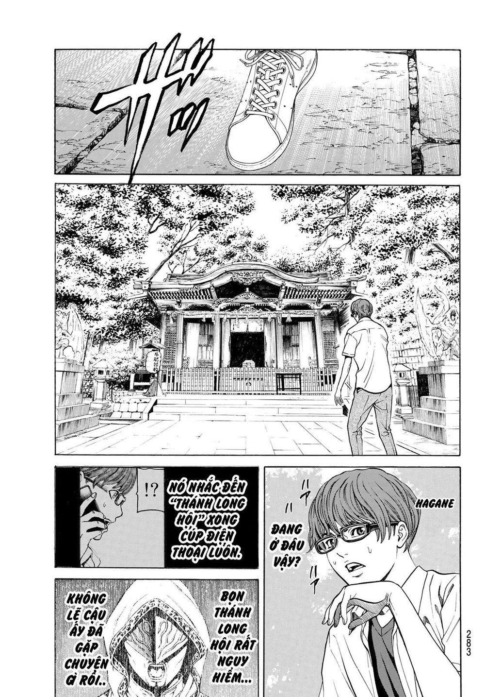 Cự Long Chiến Ký Chapter 3.2 - Trang 0