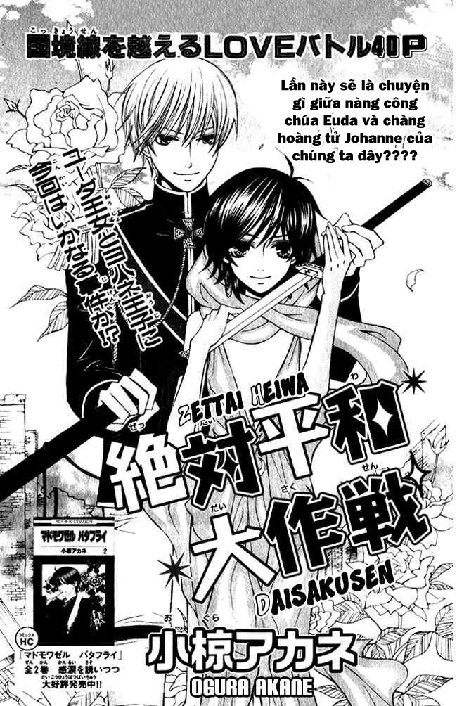 Zettai Heiwa Daisakusen Chapter 2 - Trang 0