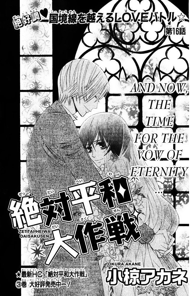 Zettai Heiwa Daisakusen Chapter 16 - Trang 0