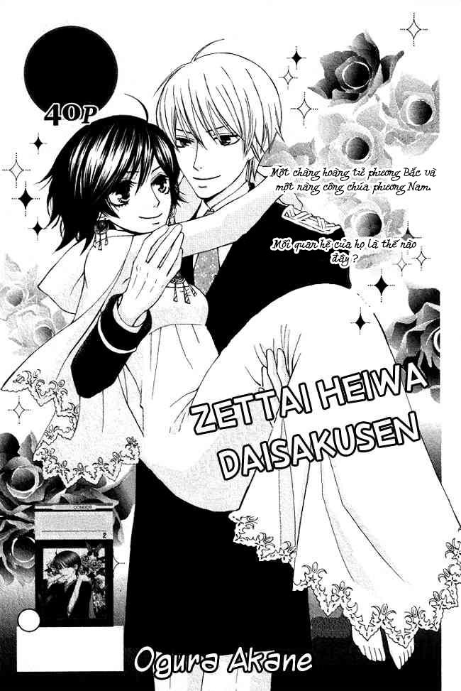Zettai Heiwa Daisakusen Chapter 1 - Trang 0