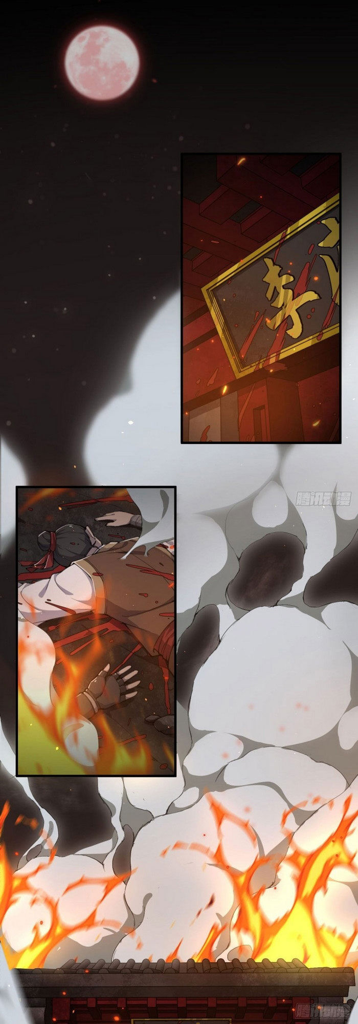 Võ Thần Đương Thế Chapter 1 - Trang 0