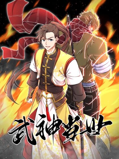 Võ Thần Đương Thế Chapter 18 - Trang 0
