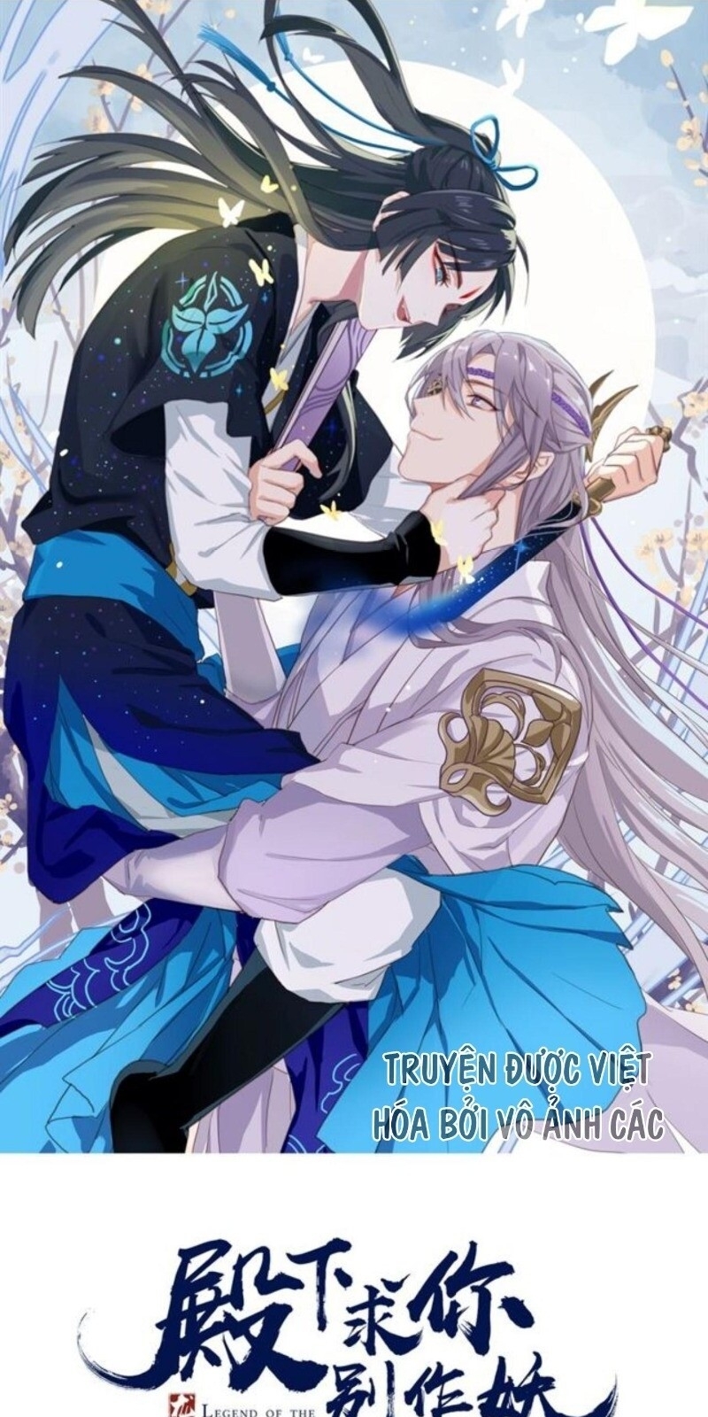 Bệ Hạ, Cầu Người Đừng Làm Yêu! Chapter 15 - Trang 0
