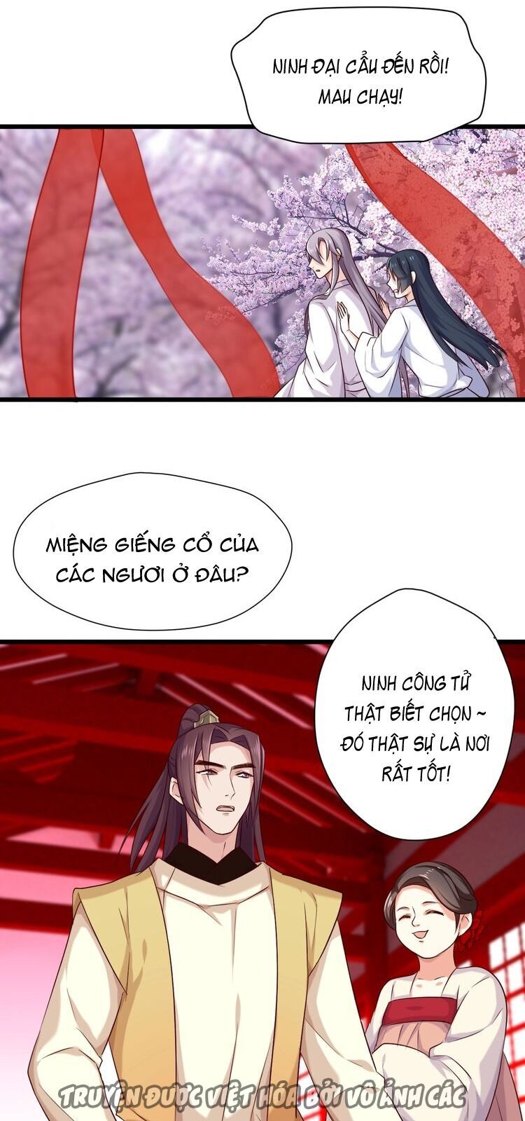 Bệ Hạ, Cầu Người Đừng Làm Yêu! Chapter 23 - Trang 0