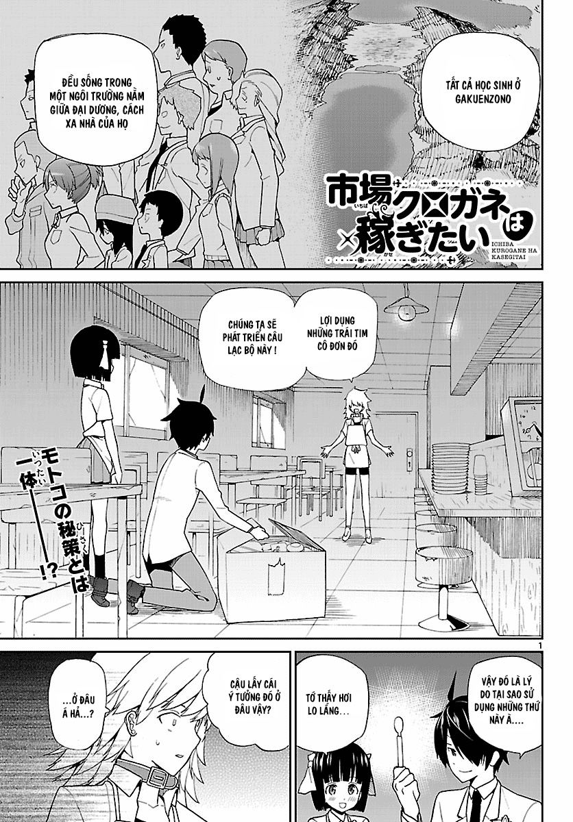 Ichiba Kurogane Wa Kasegitai Chapter 4 - Trang 0