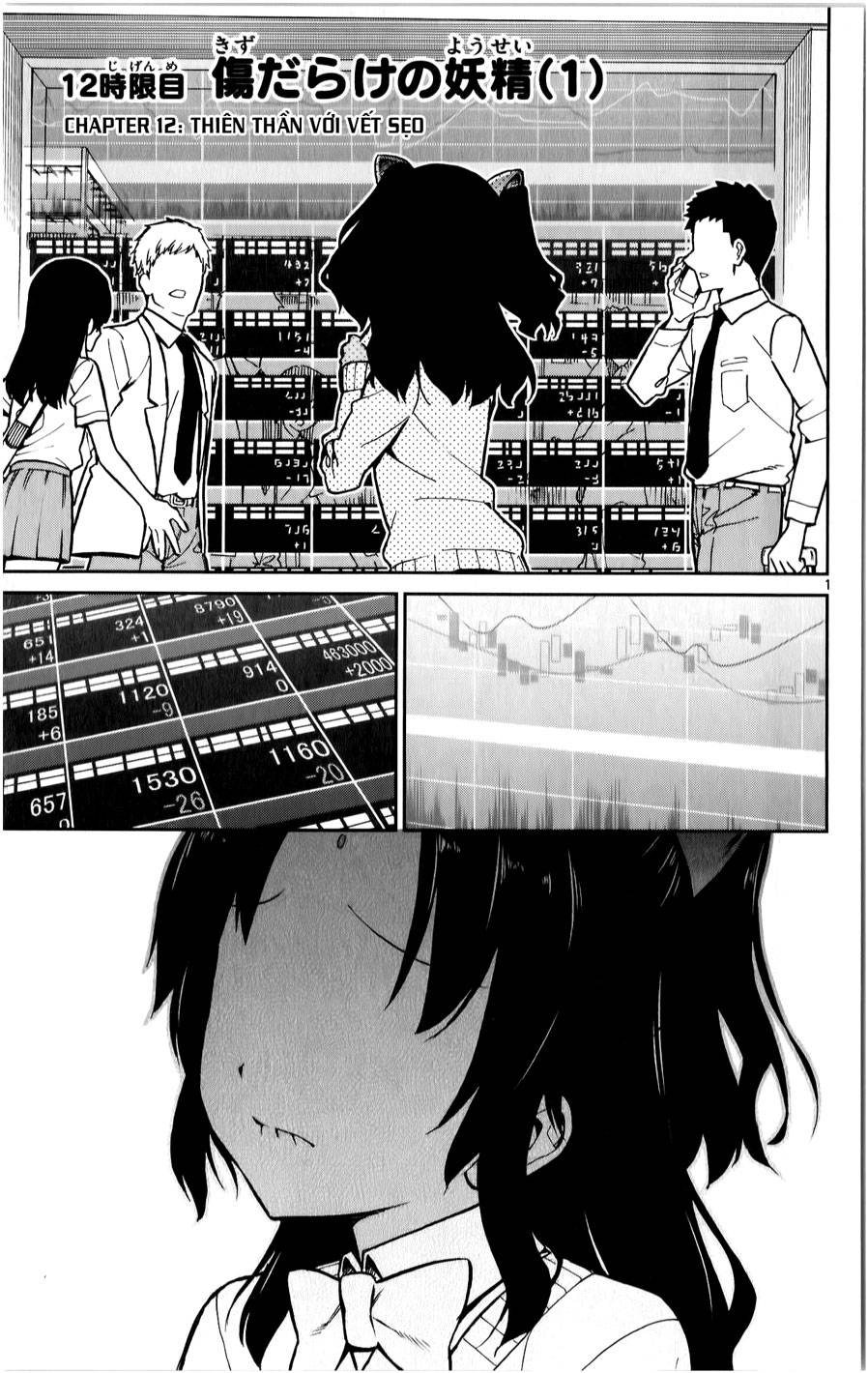 Ichiba Kurogane Wa Kasegitai Chapter 12 - Trang 0