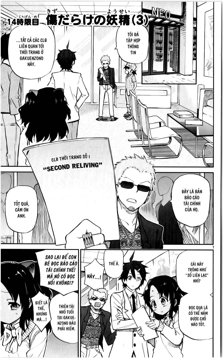 Ichiba Kurogane Wa Kasegitai Chapter 14 - Trang 0