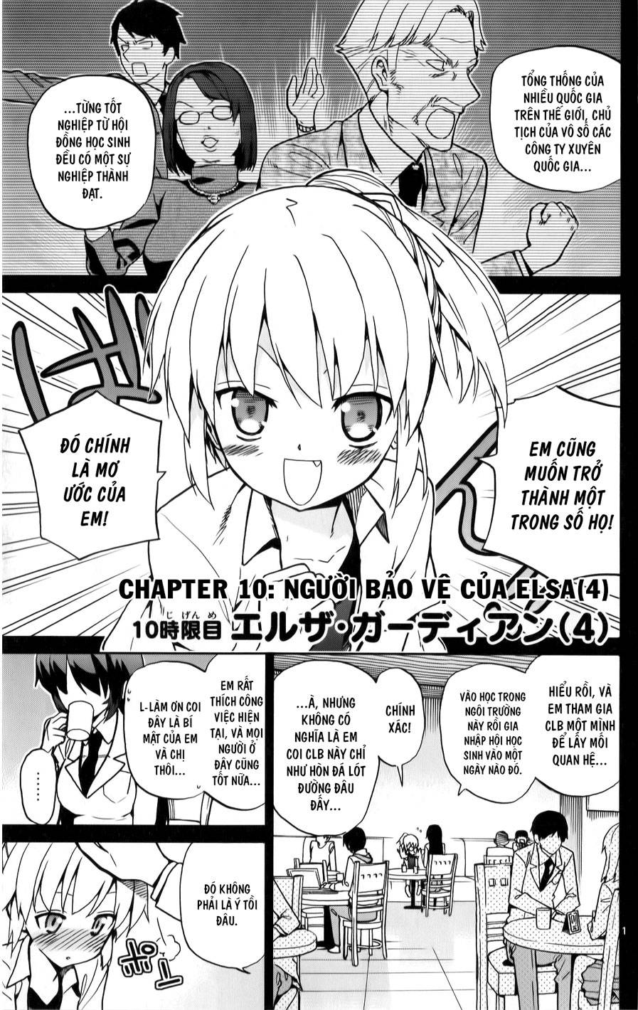 Ichiba Kurogane Wa Kasegitai Chapter 10 - Trang 0