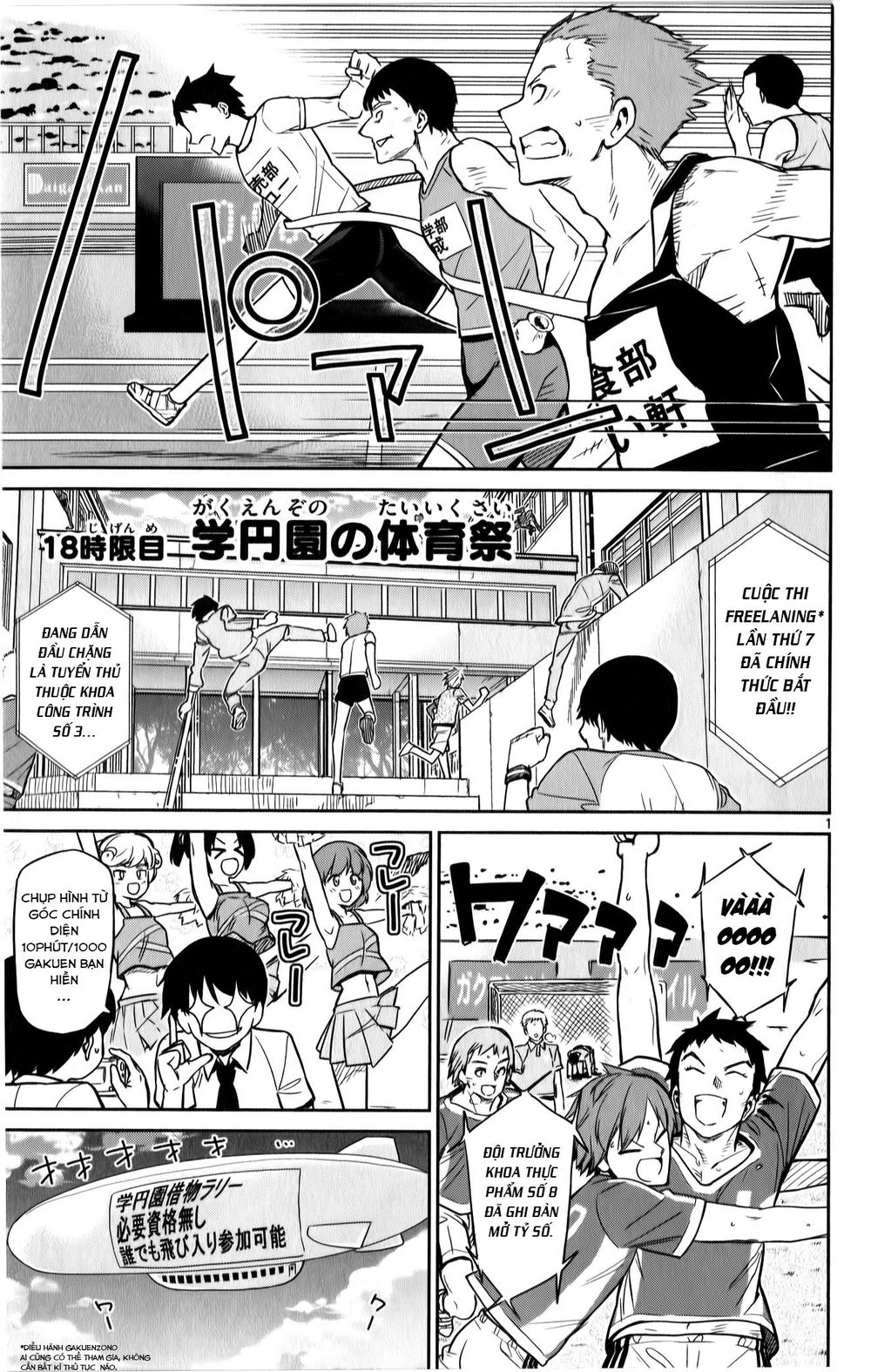 Ichiba Kurogane Wa Kasegitai Chapter 18 - Trang 0