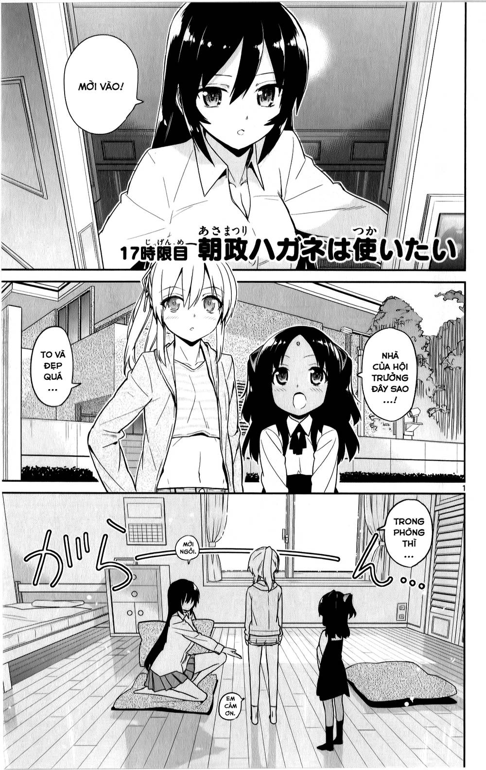 Ichiba Kurogane Wa Kasegitai Chapter 17 - Trang 0