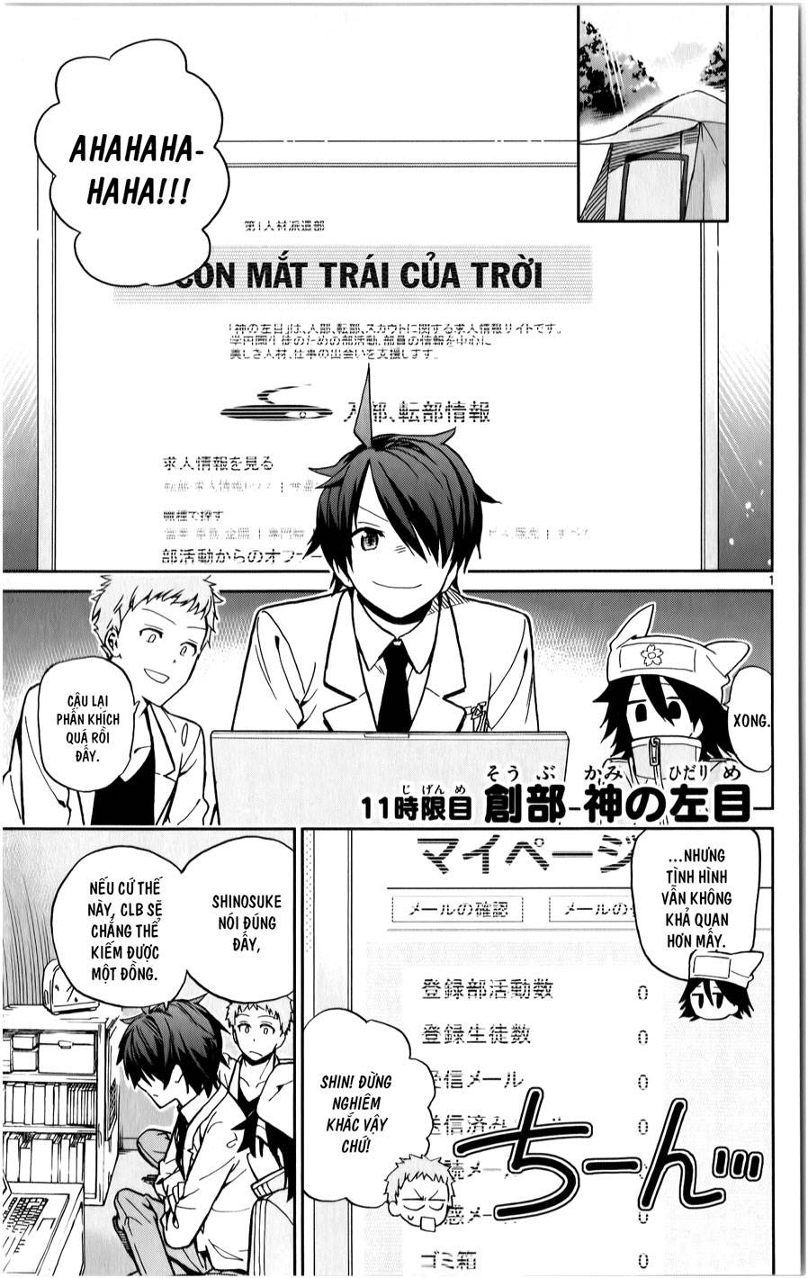 Ichiba Kurogane Wa Kasegitai Chapter 11 - Trang 0