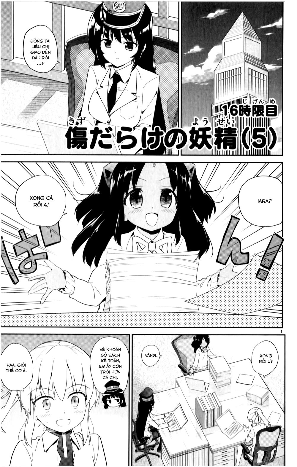 Ichiba Kurogane Wa Kasegitai Chapter 16 - Trang 0