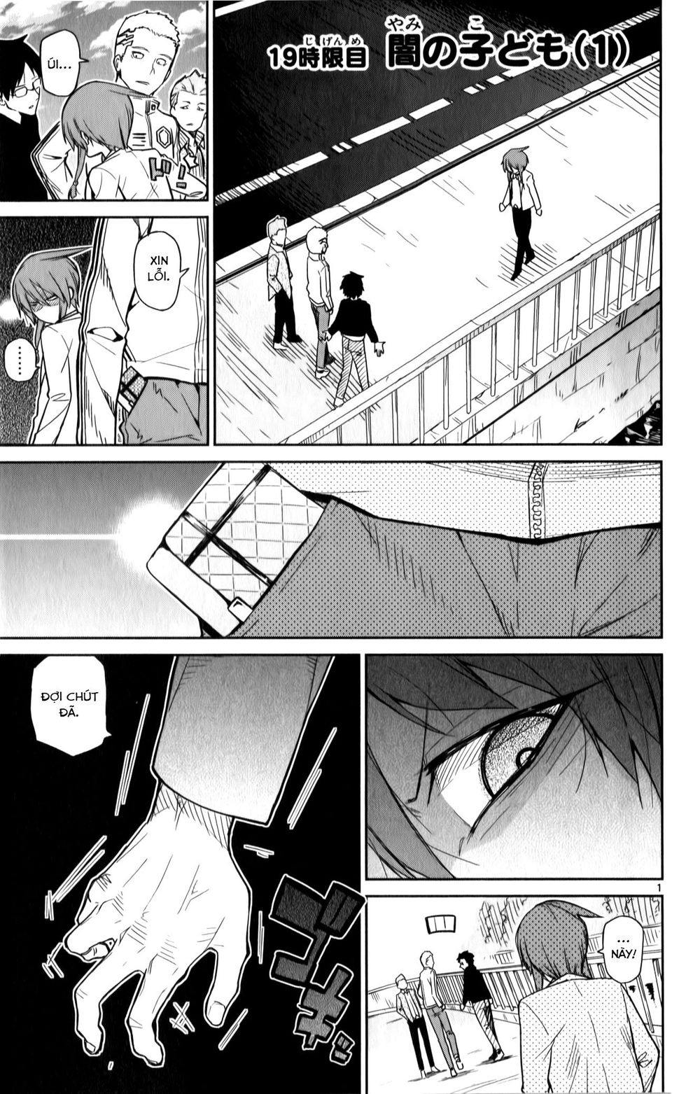 Ichiba Kurogane Wa Kasegitai Chapter 19 - Trang 0