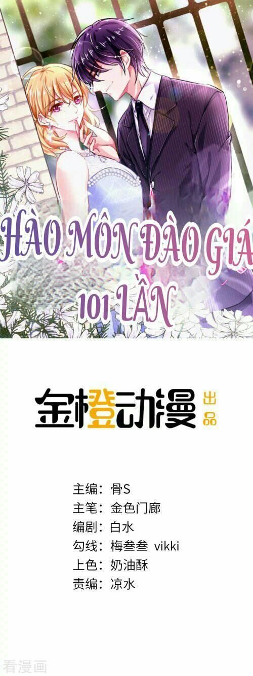 Hào Môn Đào Giá 101 Lần Chapter 5 - Trang 0