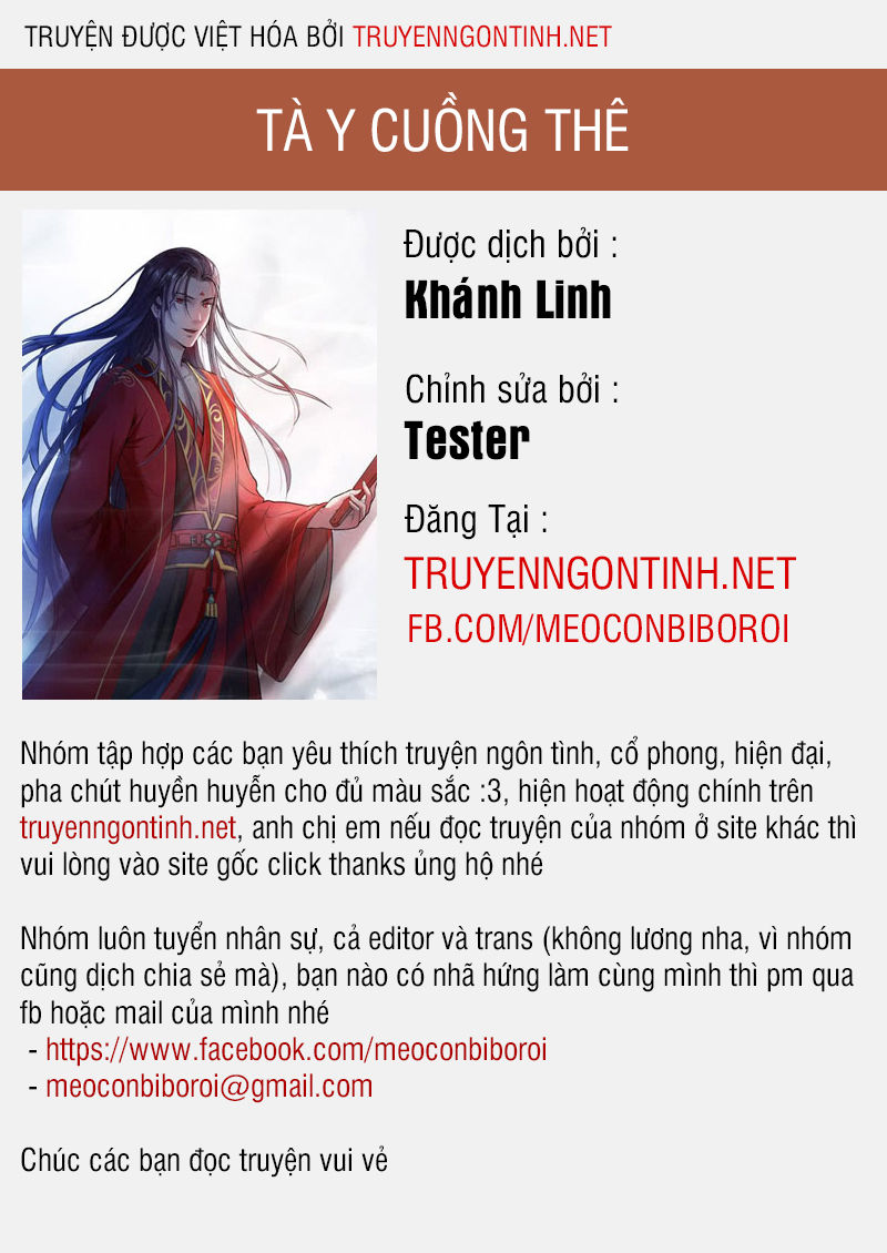 Tà Y Cuồng Thê Chapter 1 - Trang 0