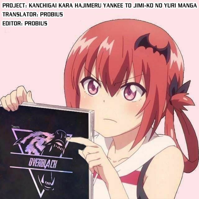 Kanchigai Kara Hajimeru Yankee To Jimi-Ko No Yuri Manga Chapter 6 - Trang 0