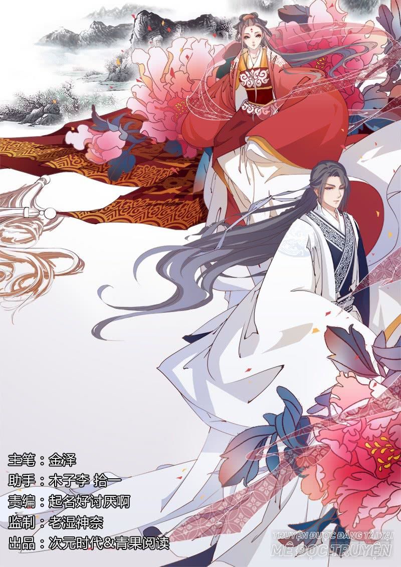 Vương Phi Muốn Thuê Cả Thiên Hạ Chapter 13 - Trang 0