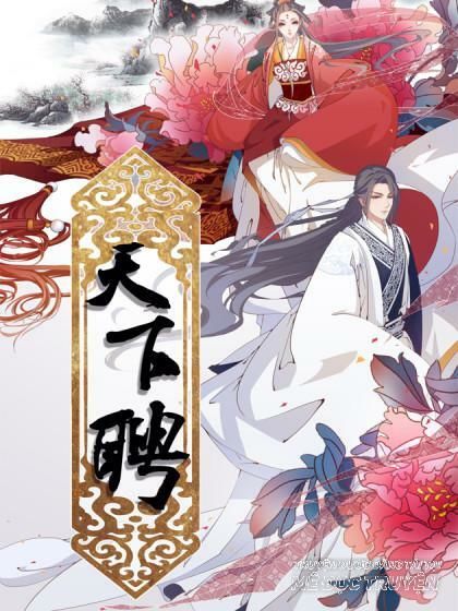 Vương Phi Muốn Thuê Cả Thiên Hạ Chapter 2 - Trang 0