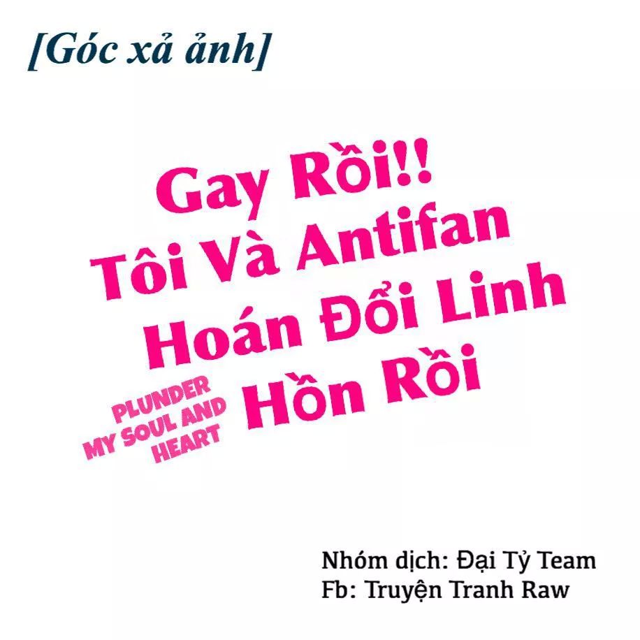 Gay Rồi! Tôi Và Antifan Hoán Đổi Linh Hồn Rồi. Chapter 2 - Trang 0