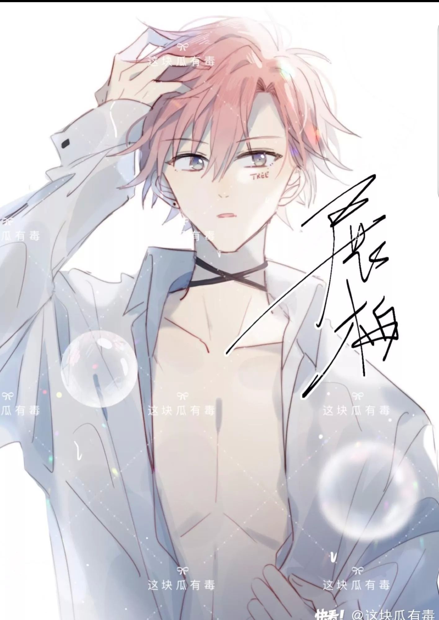 Gay Rồi! Tôi Và Antifan Hoán Đổi Linh Hồn Rồi. Chapter 1.3 - Trang 0