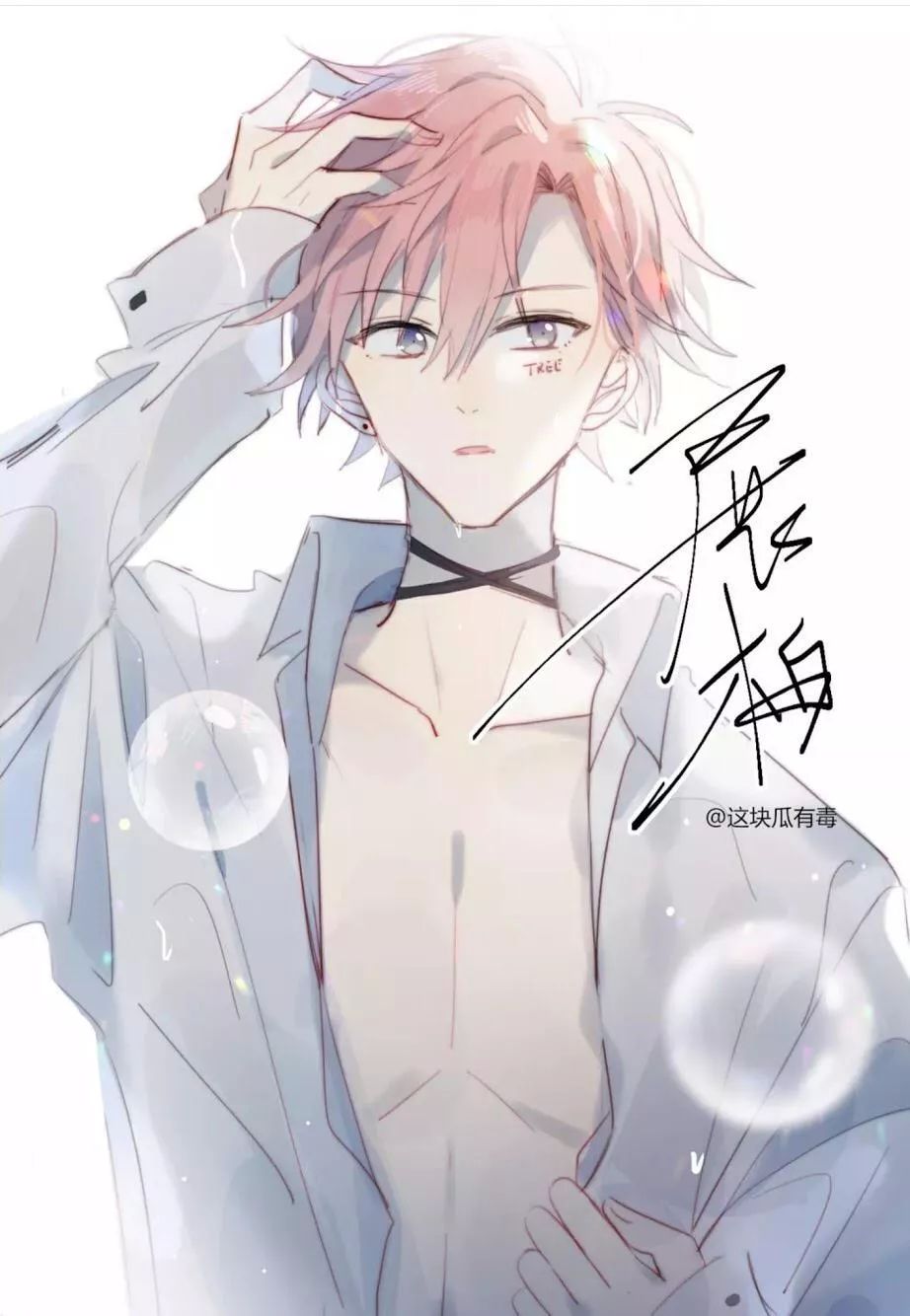 Gay Rồi! Tôi Và Antifan Hoán Đổi Linh Hồn Rồi. Chapter 3 - Trang 0
