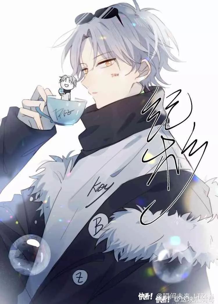Gay Rồi! Tôi Và Antifan Hoán Đổi Linh Hồn Rồi. Chapter 4 - Trang 0