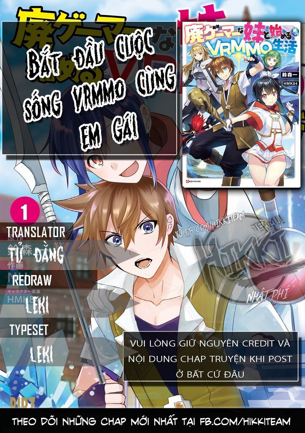 Bắt Đầu Lại Cuộc Sống Vr Với Em Gái Chapter 1 - Trang 0