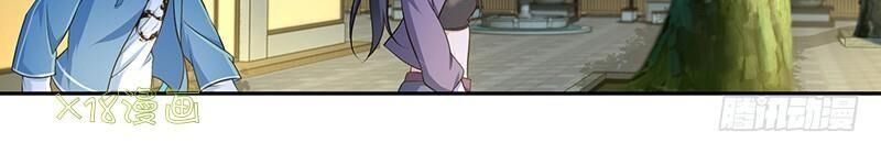 Hành Khúc Của Tôi Và Em Chapter 3 - Trang 1