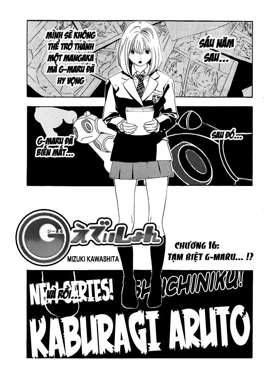 G-Maru Edition Chapter 16 - Trang 0