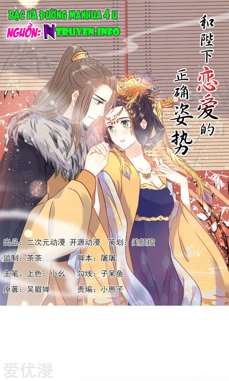 Tư Thế Chính Xác Cùng Bệ Hạ Yêu Đương Chapter 2 - Trang 0