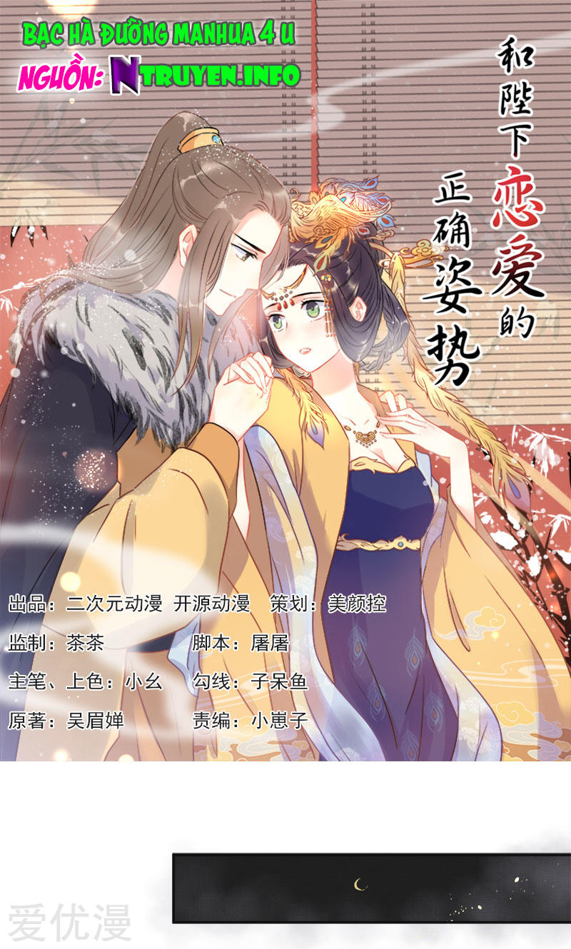 Tư Thế Chính Xác Cùng Bệ Hạ Yêu Đương Chapter 3 - Trang 0