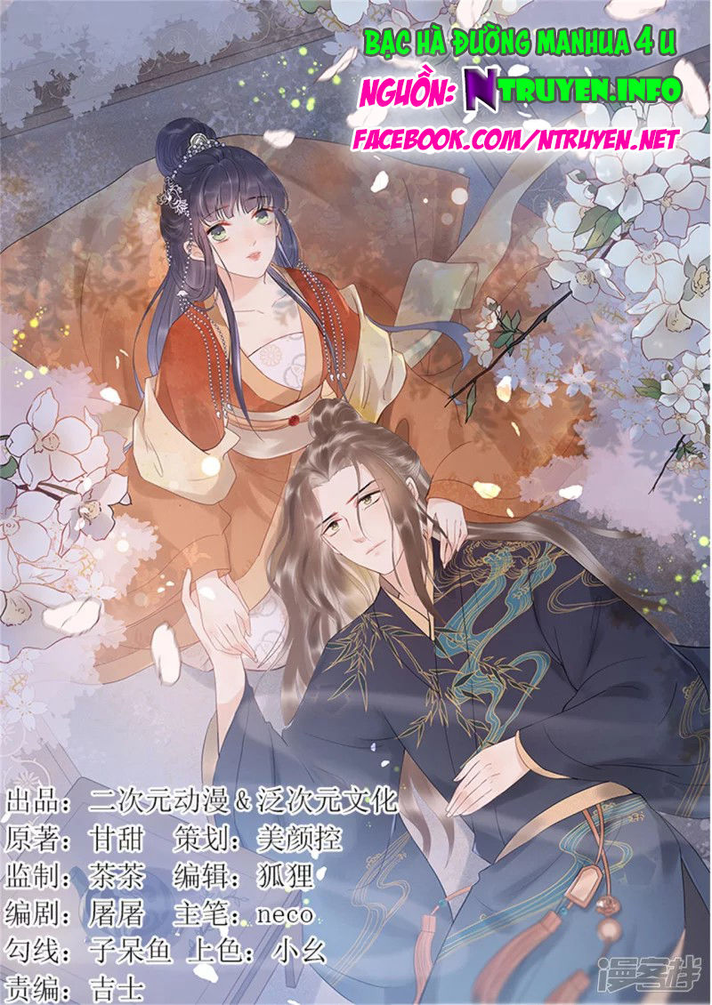 Tư Thế Chính Xác Cùng Bệ Hạ Yêu Đương Chapter 56 - Trang 0