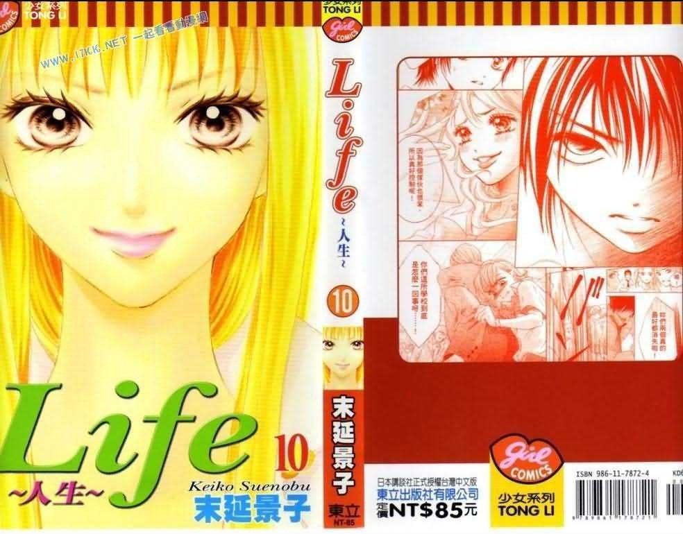 Life Chapter 36 - Trang 0