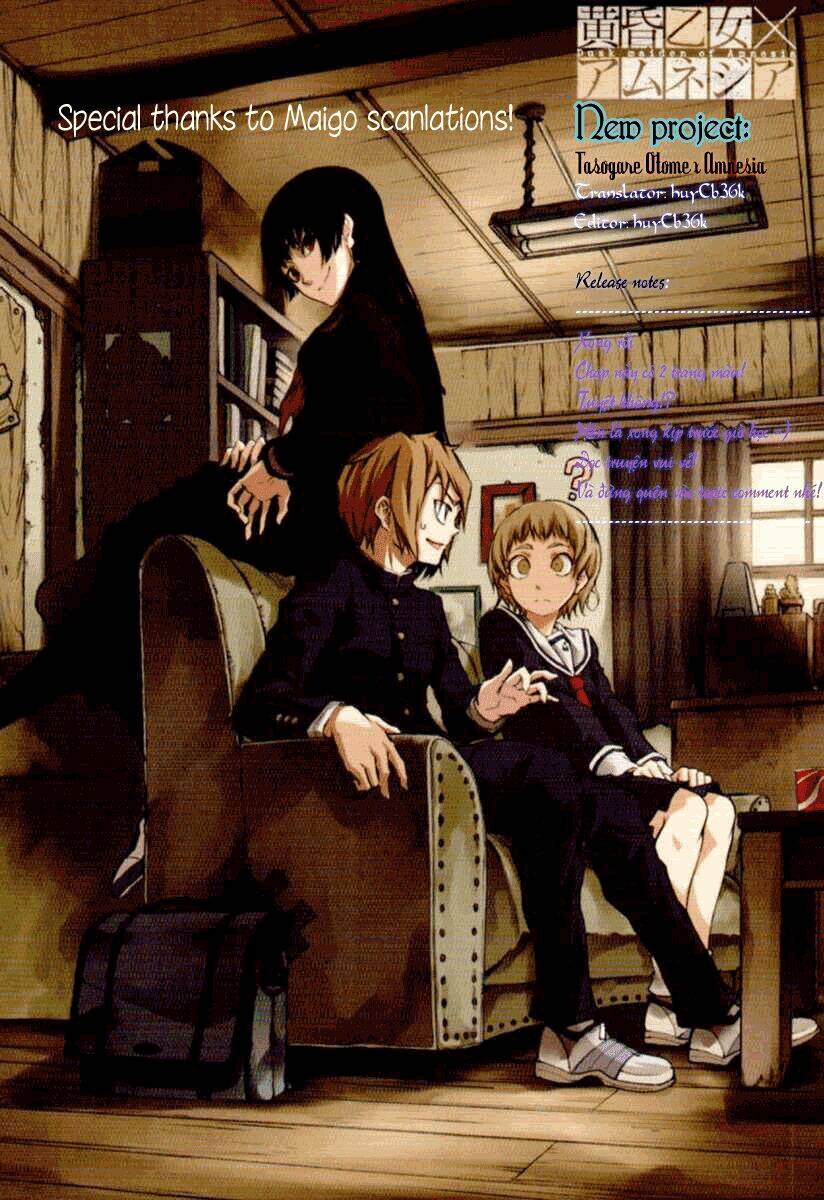 Tasogare Otome X Amnesia Chapter 5 - Trang 0