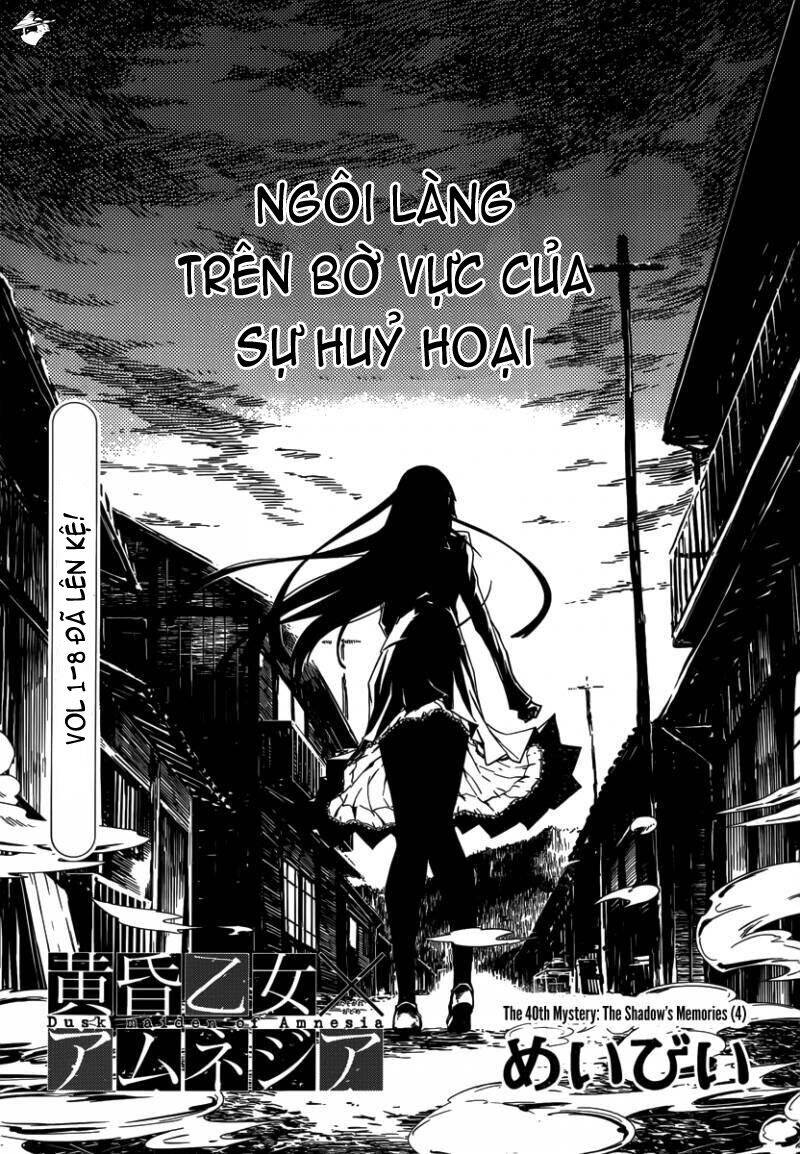 Tasogare Otome X Amnesia Chapter 40 - Trang 0