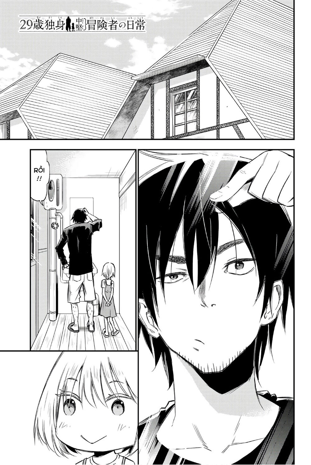 29-Sai Hitorimi Chuuken Boukensha No Nichijou Chapter 30 - Trang 0