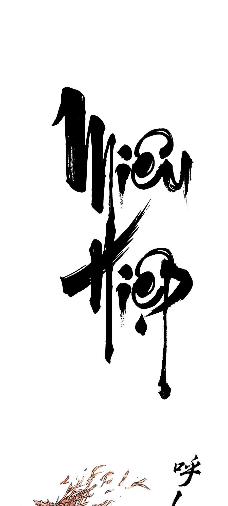 Miêu Hiệp Chapter 8 - Trang 0