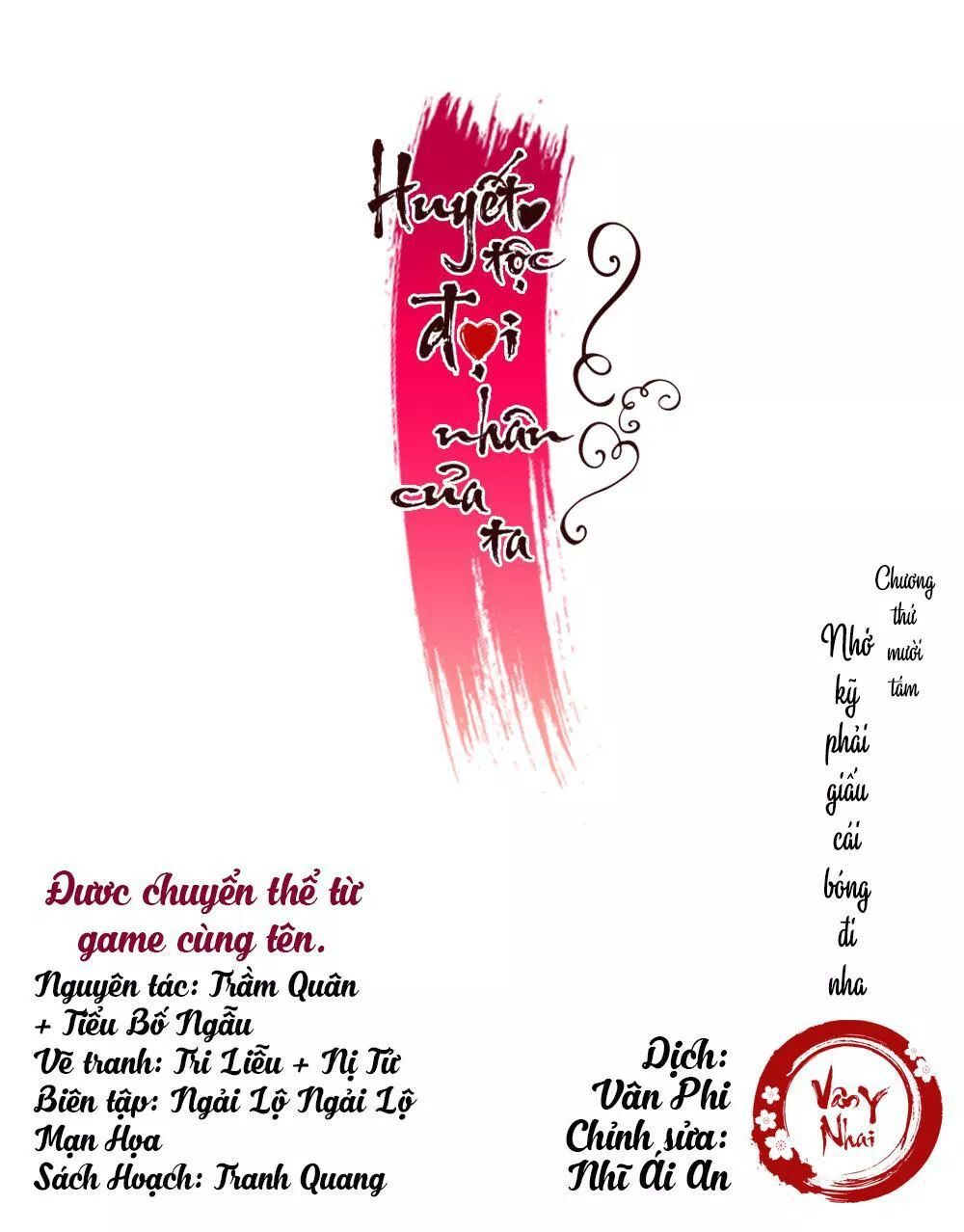 Huyết Tộc Đại Nhân Của Ta Chapter 18 - Trang 1