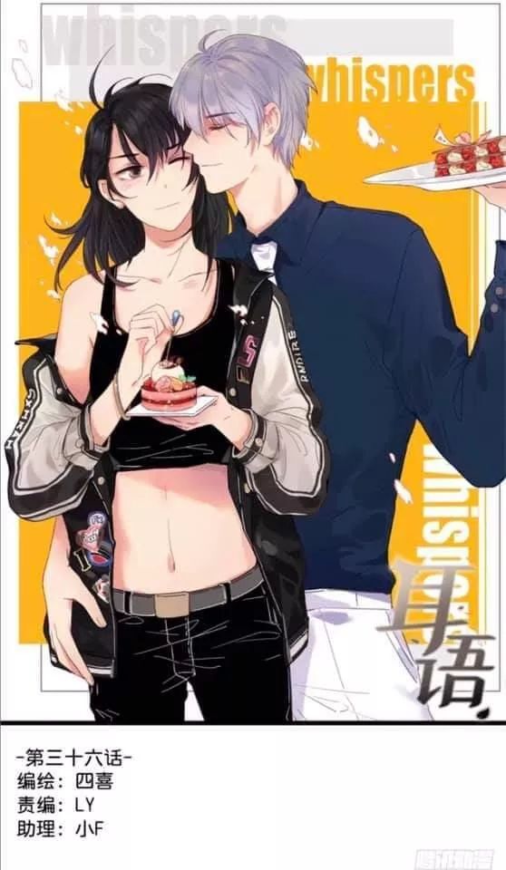 Lời Thì Thầm Chapter 41 - Trang 0
