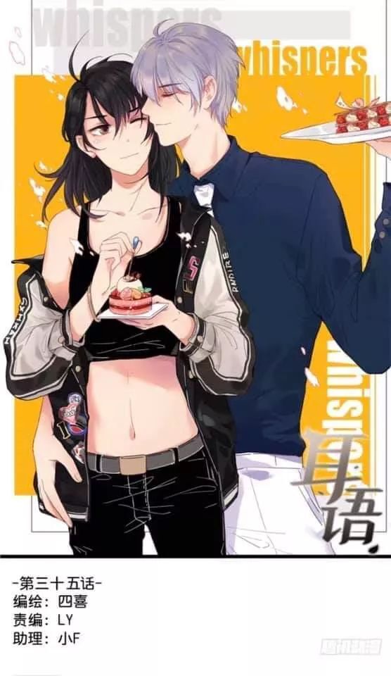Lời Thì Thầm Chapter 40 - Trang 0