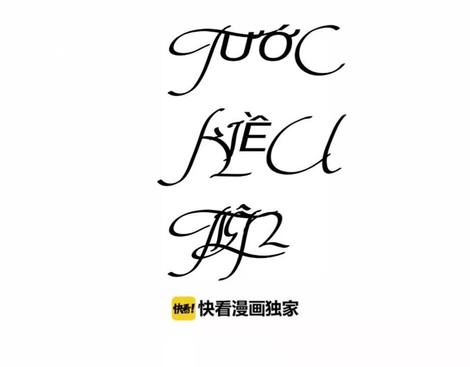 Tước Kiều Tiên Chapter 3.2 - Trang 1